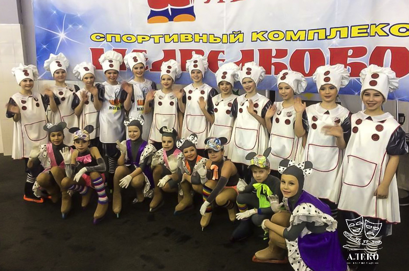 Театр на льду Алеко