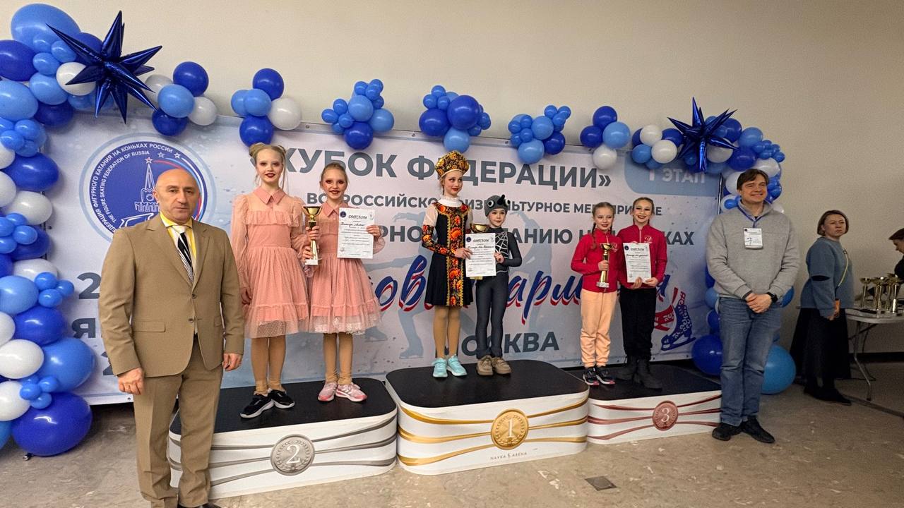 Команда на церемонии награждения